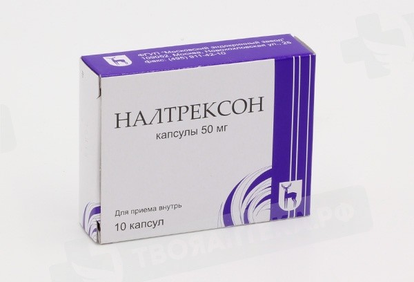 Налтрексон Цена В Аптеке Москва
